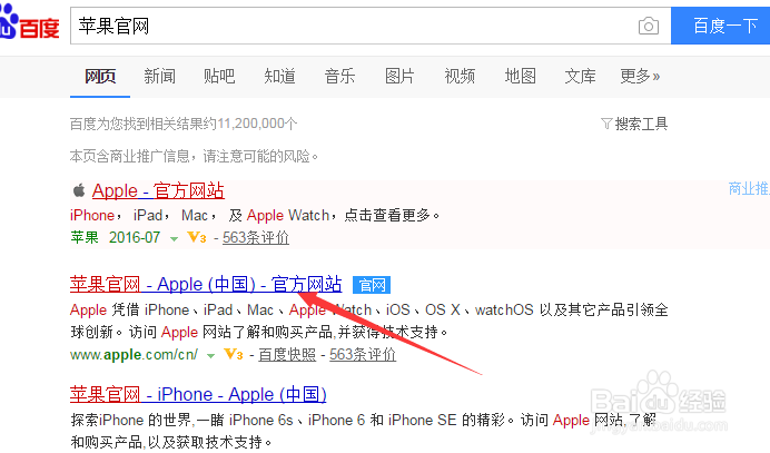<b>苹果官网iphone怎么查询序列号</b>