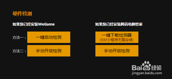 绝地求生国服最新电脑配置要求