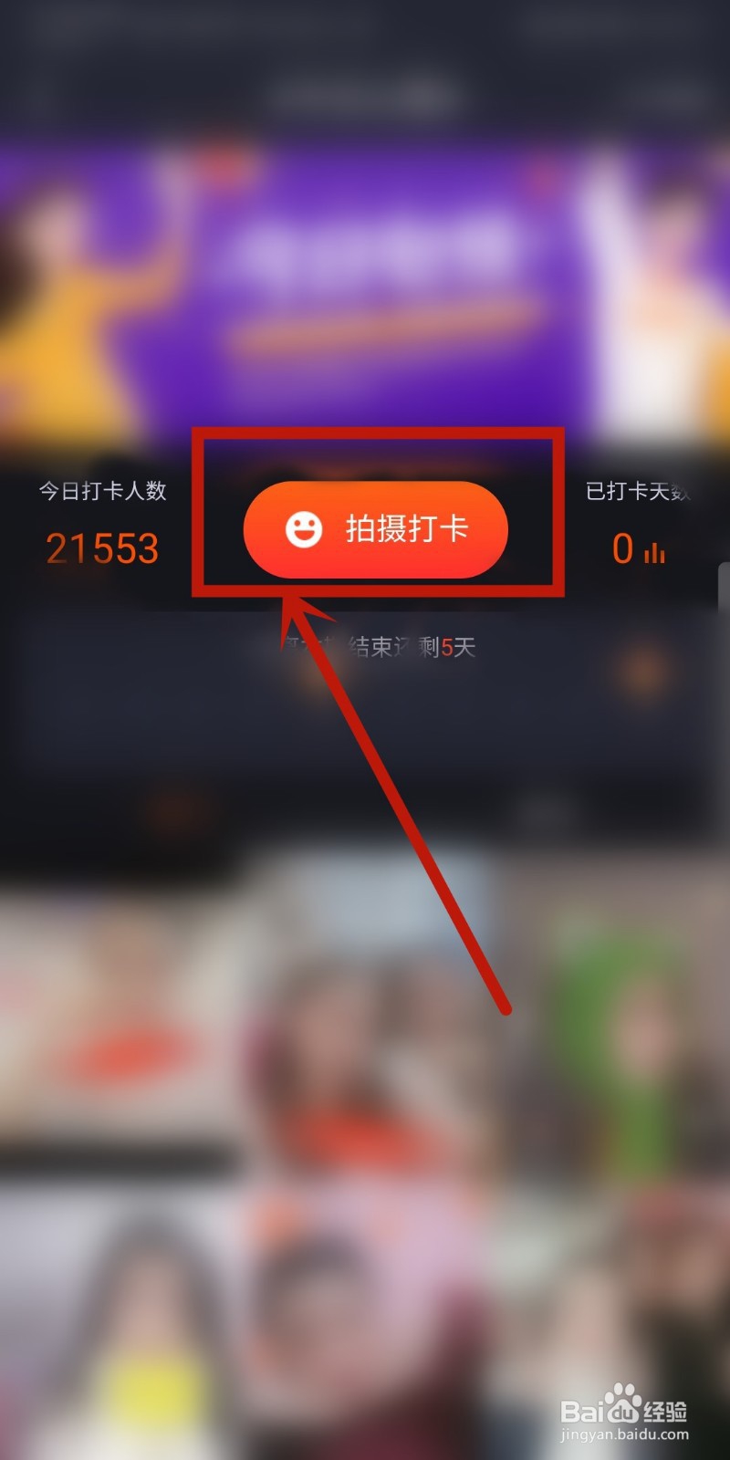 快手每天如何签到