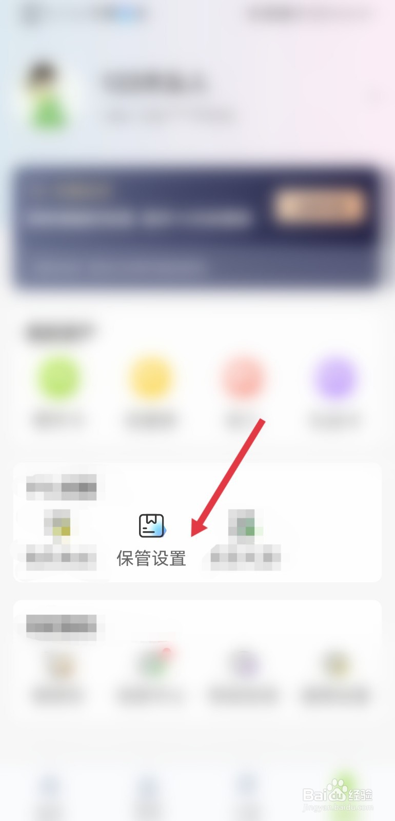 丰巢超时怎么计费