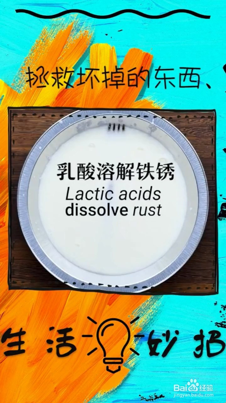 废物利用的小技巧