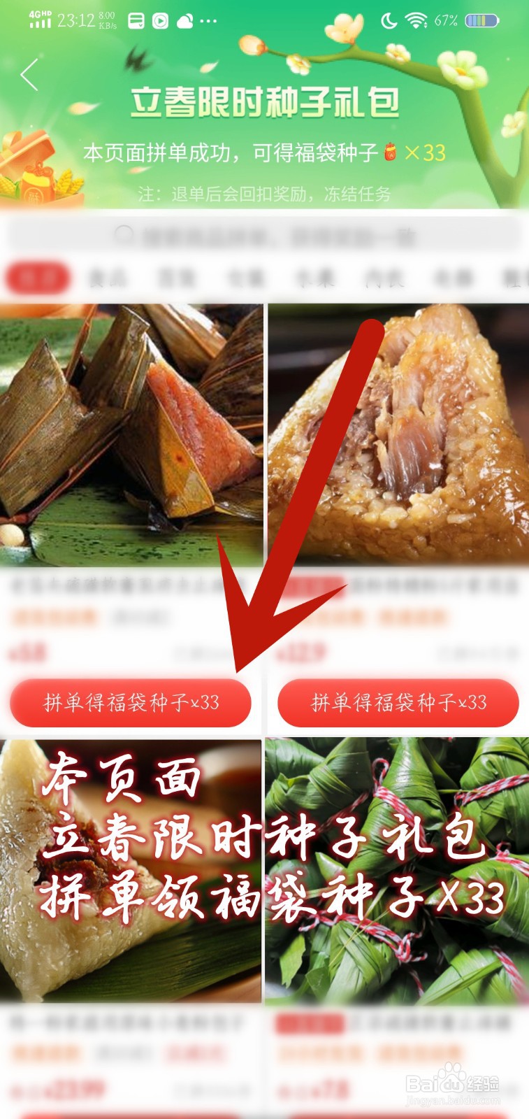 菜园怎么领春种一粒粟，秋收万颗子