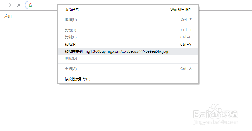 怎样下载京东天猫等购物网站的产品高清无码图