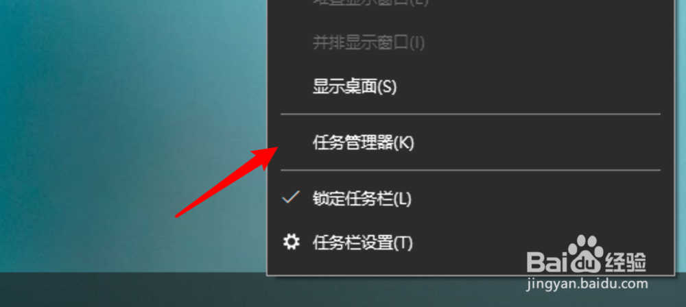 Win10怎么重启资源管理器？