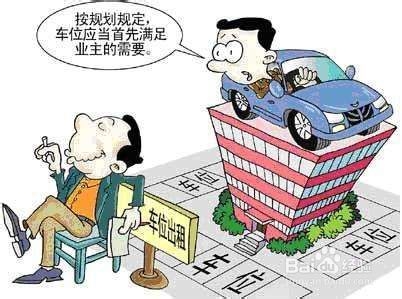 驾考科目一(文考)应试经验谈