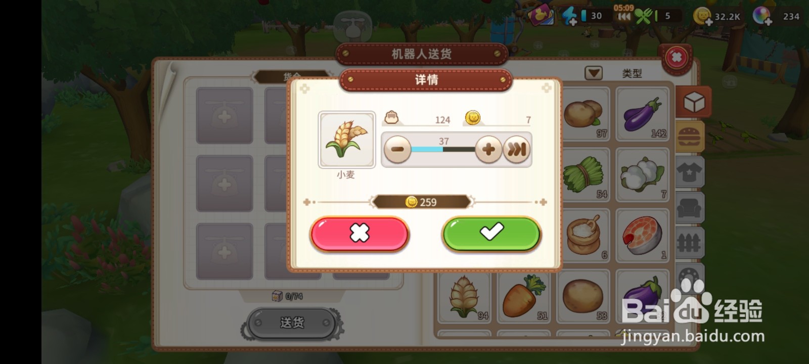悠长假期赚钱攻略