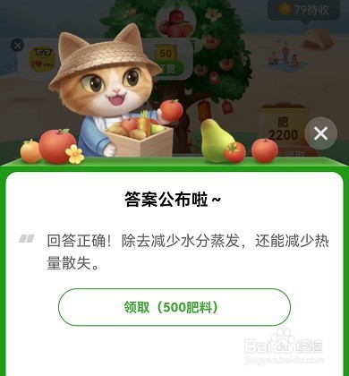 为什么大豆晚上也会睡觉