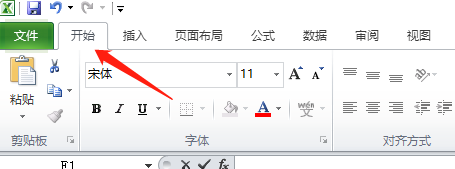 Excel怎么在框里添加颜色