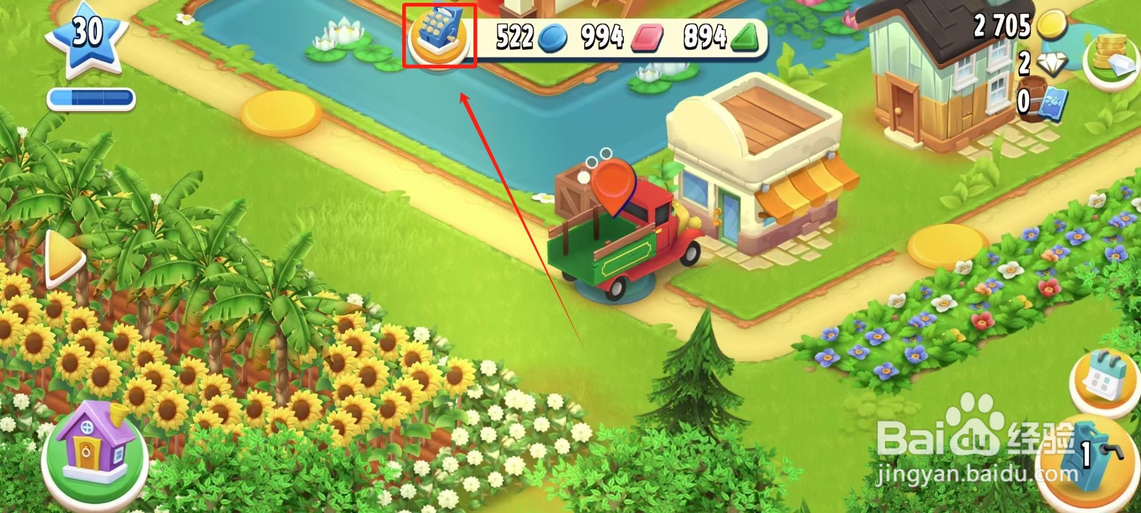 卡通农场怎样获得镶板