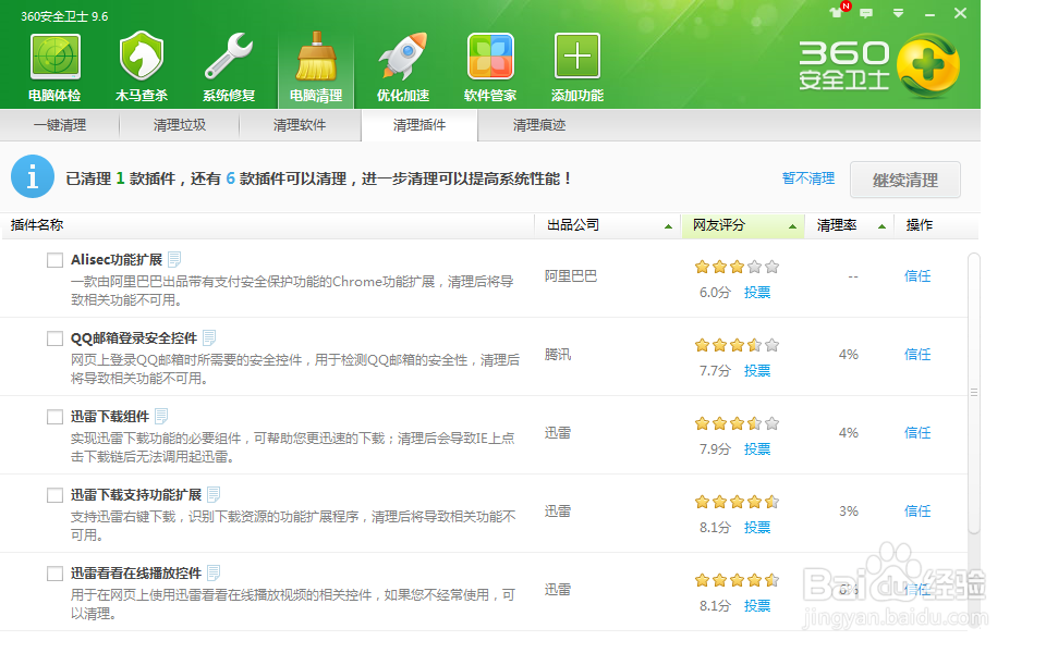 电脑很卡怎么办？