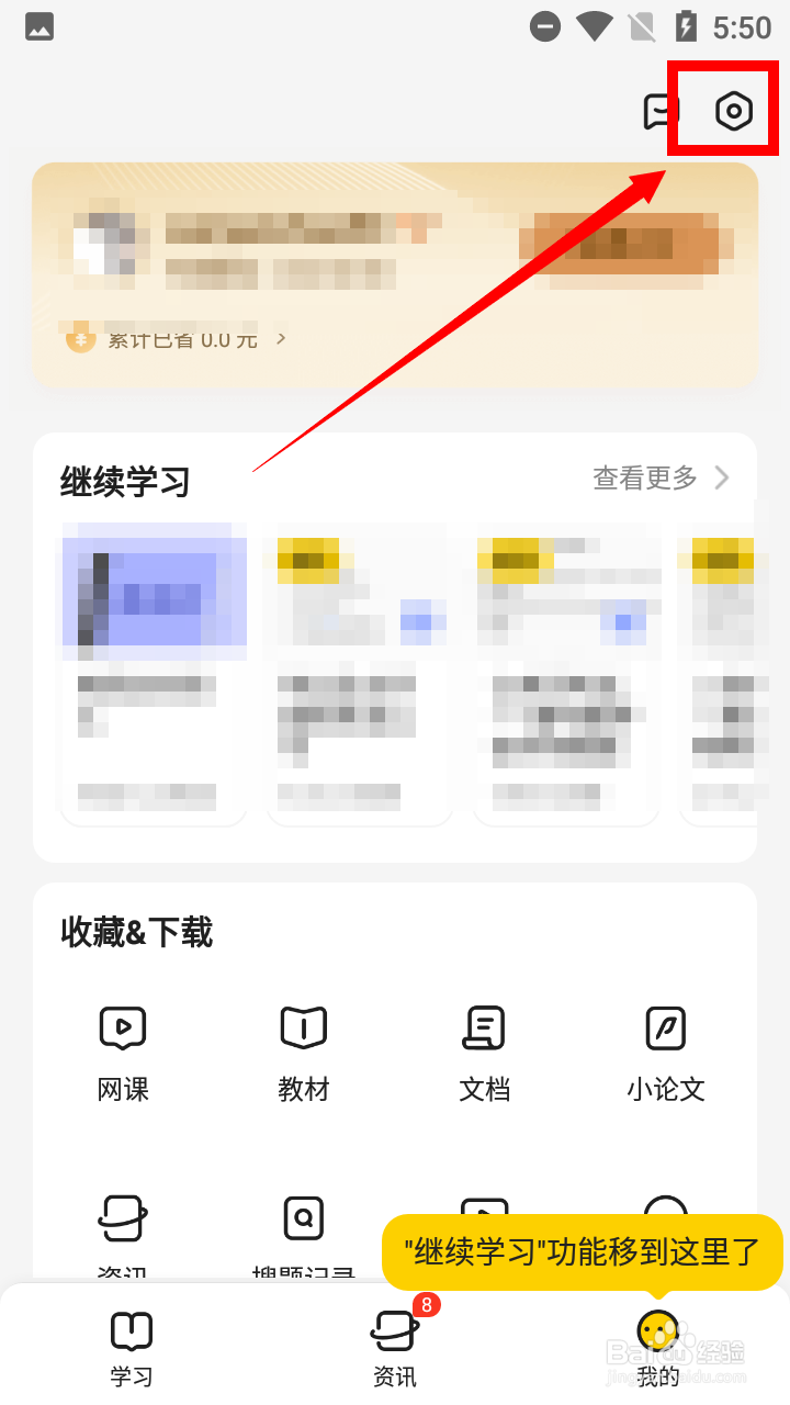 怎么联系不挂科的在线客服