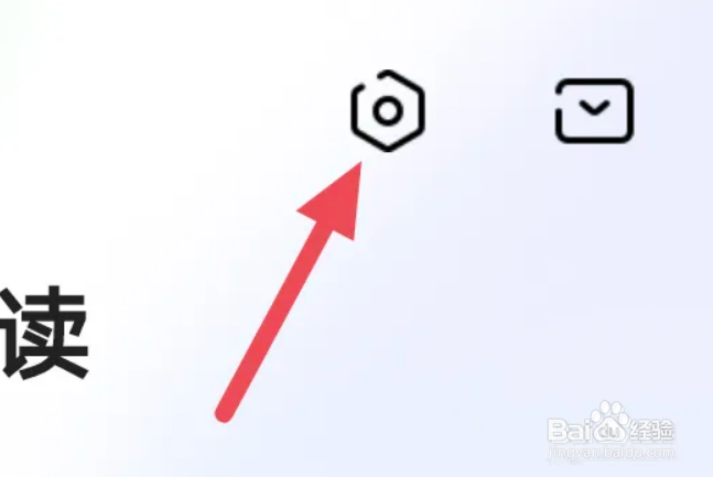 布咕阅读APP怎样关闭自动订阅选项