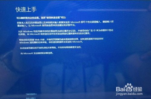 苹果Mac装Win10最新完美教程