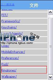 教大家如何用iTunes自制铃声