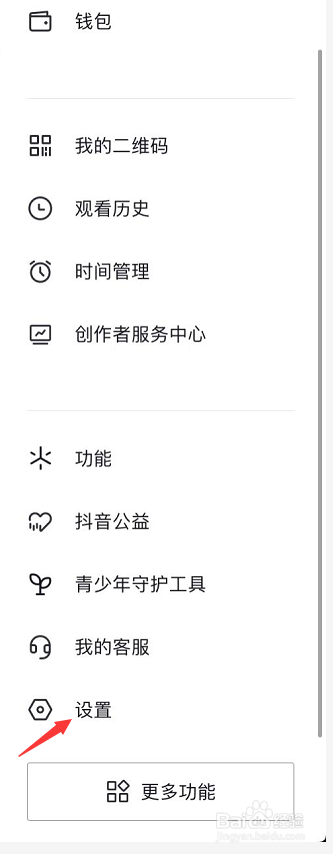 打开抖音提示音的操作方法