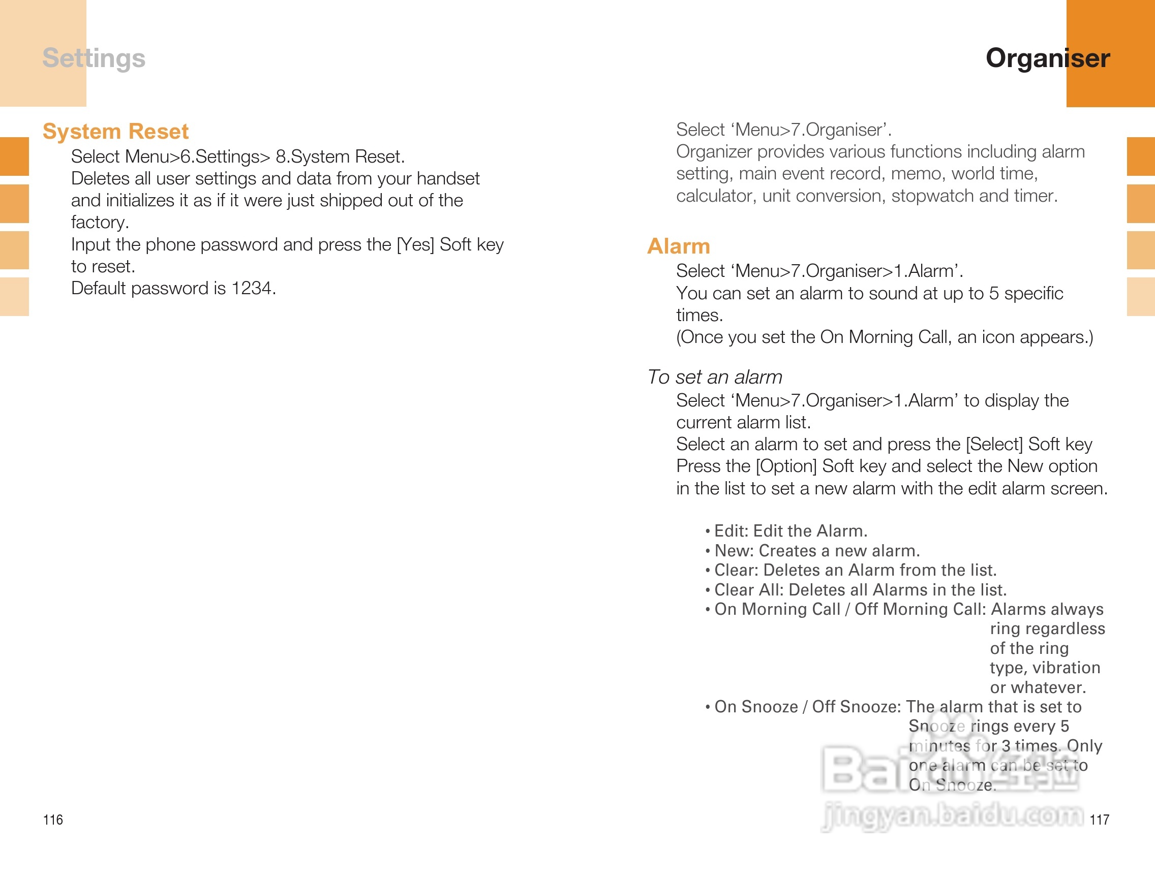 泛泰GB300手机说明书:[6]