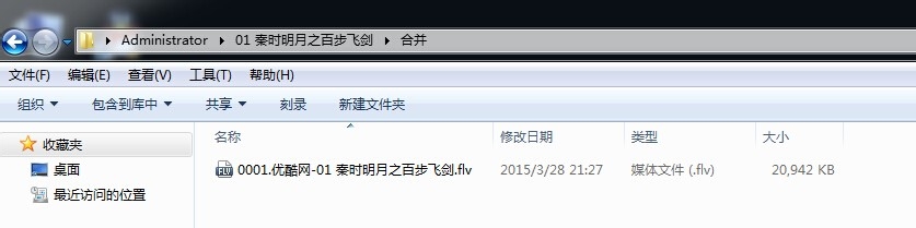 如何用硕鼠下载视频或视频专辑