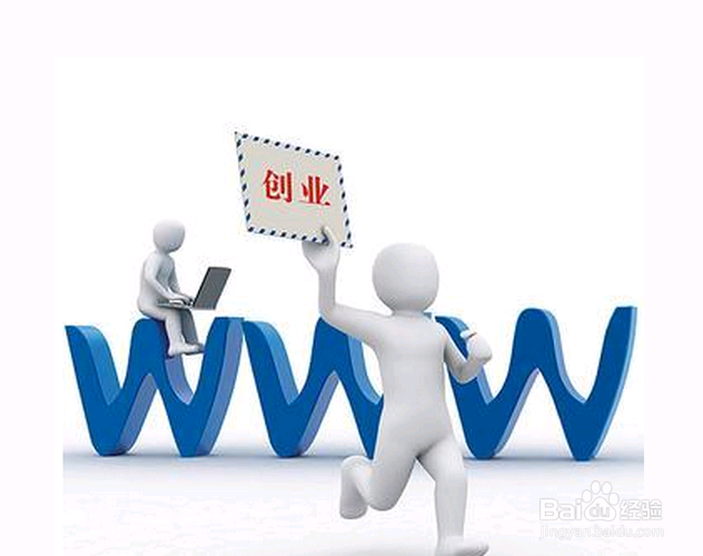 2017年有哪些赚钱点子不知道你就out了!