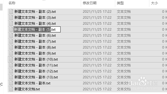 win10怎么批量给文件夹修改名称