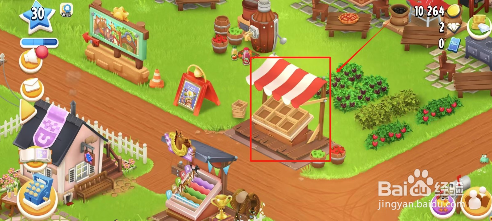 卡通农场怎样出售铂金条