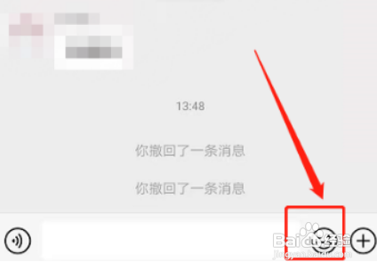 微信如何添加掷骰子