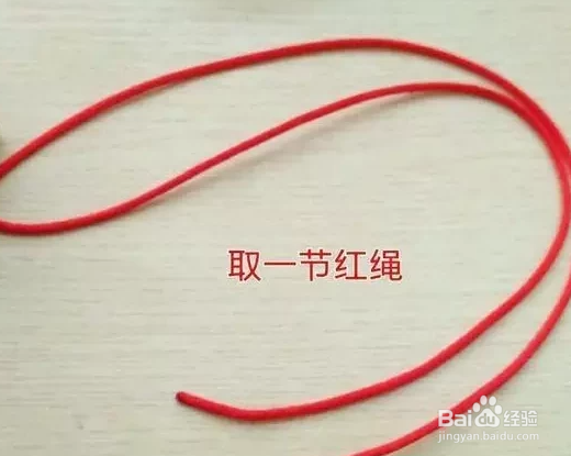 带珠子手链编织教程