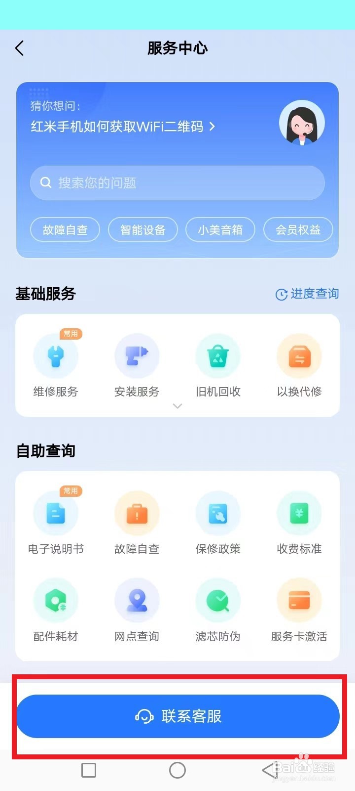 抽油烟机无故自动开启要怎么修理