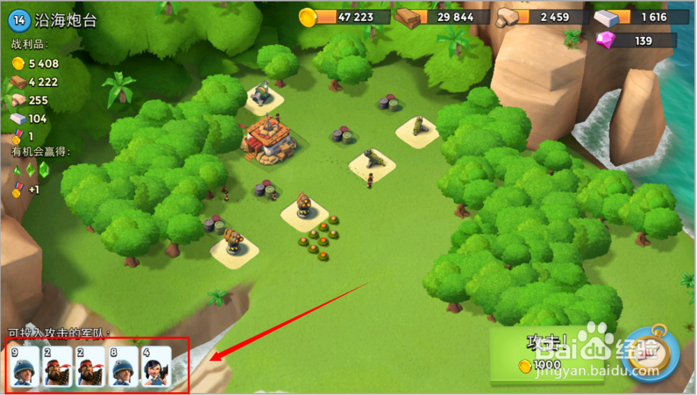 海岛奇兵：[1]14级沿海炮台攻略