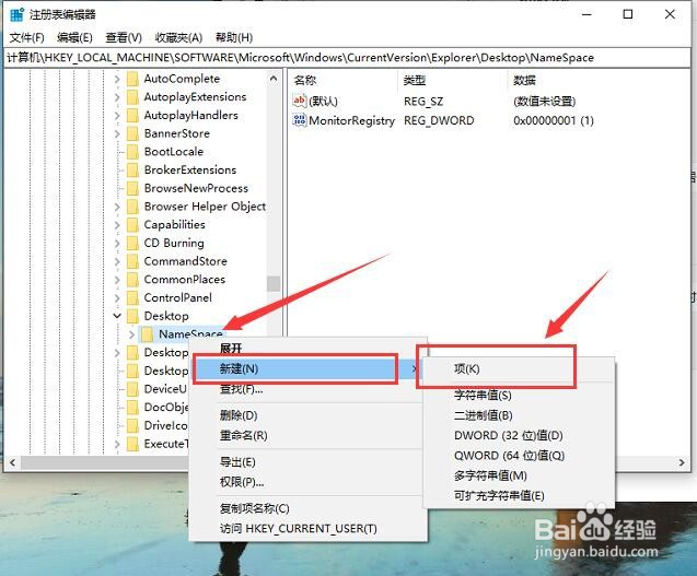 win10如何还原回收站删除文件
