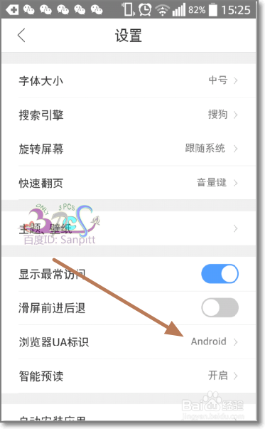 手机怎么修改wifi密码,手机怎么管理路由器