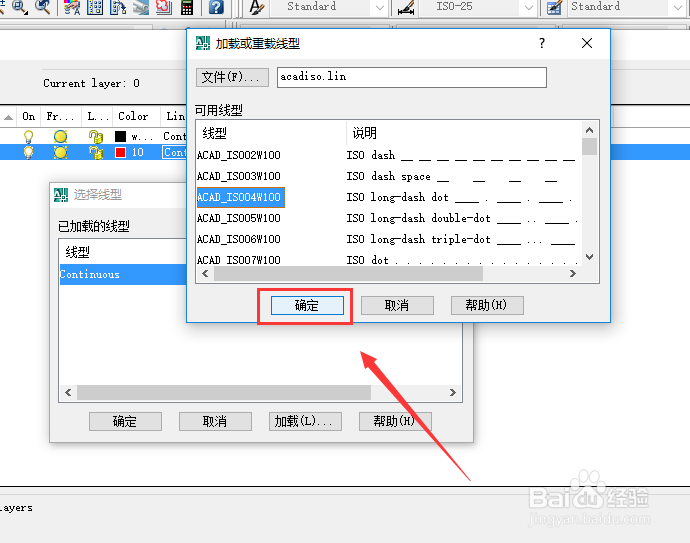 CAD图层快捷命令,CAD怎么建图层