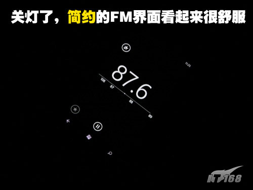 新婚24小时Windows Phone 7真人测试【二】