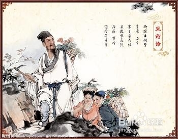 你不知道的那些中医偏方