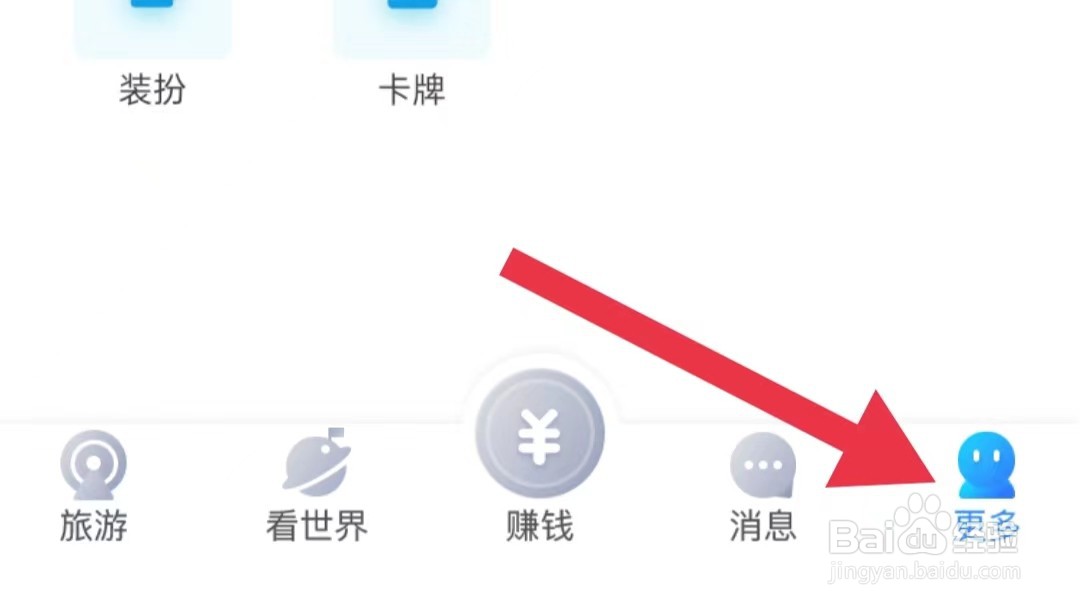 游缘软件如何清理缓存空间