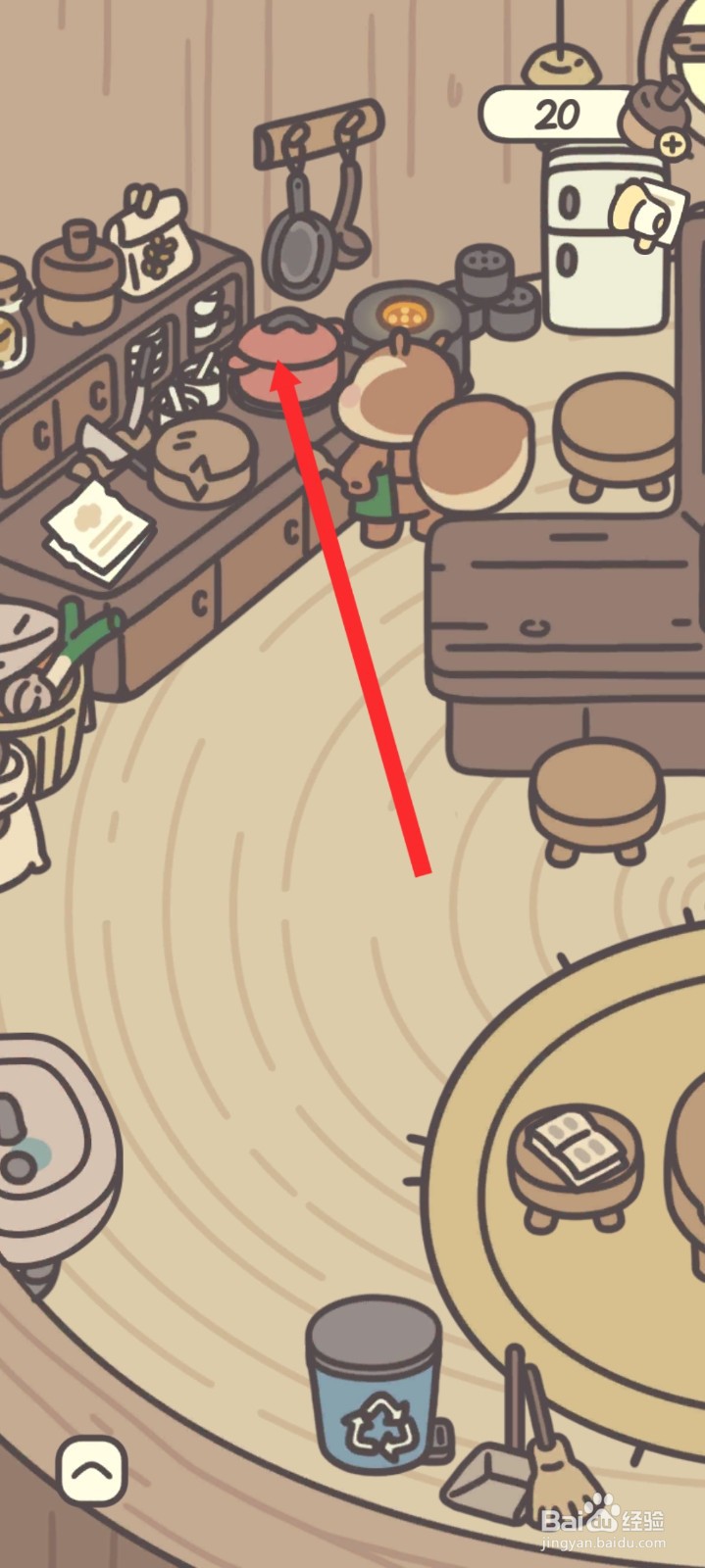 橡子屋如何制作烤饭团