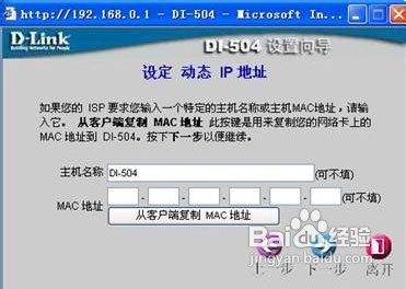 路由器怎么设置【图解】