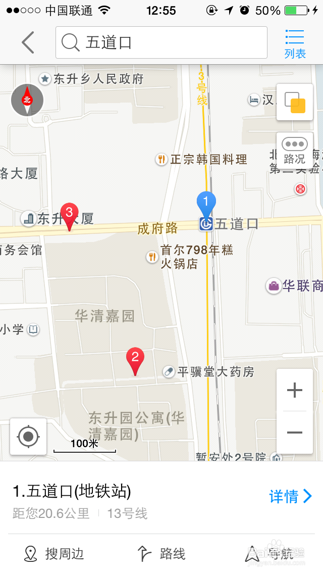 如何在目的地附近预定宾馆