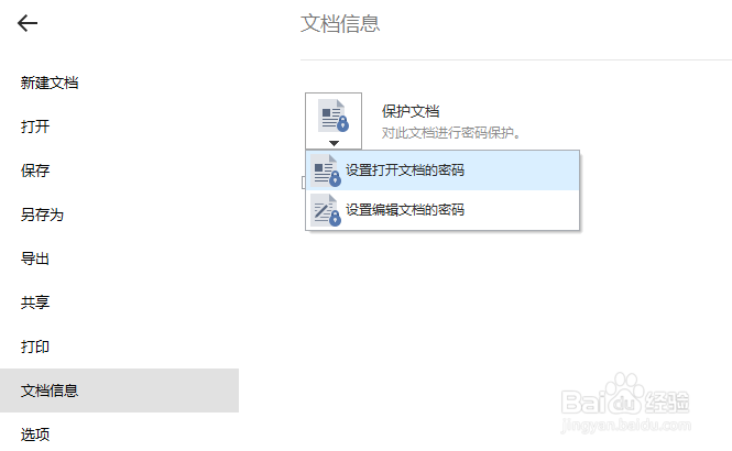 最近很多人用的极速office十个操作步骤