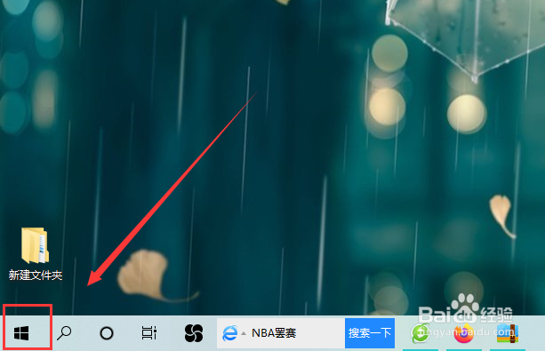 #好久不见#WIN10怎么在桌面上显示我的电脑图标