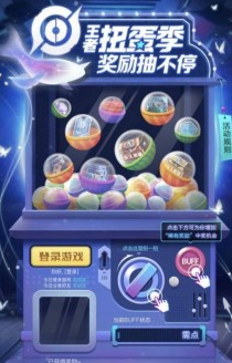 光遇11.18每日任务攻略