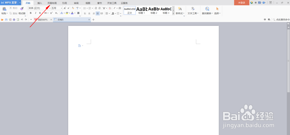 wps软件如何统计字数