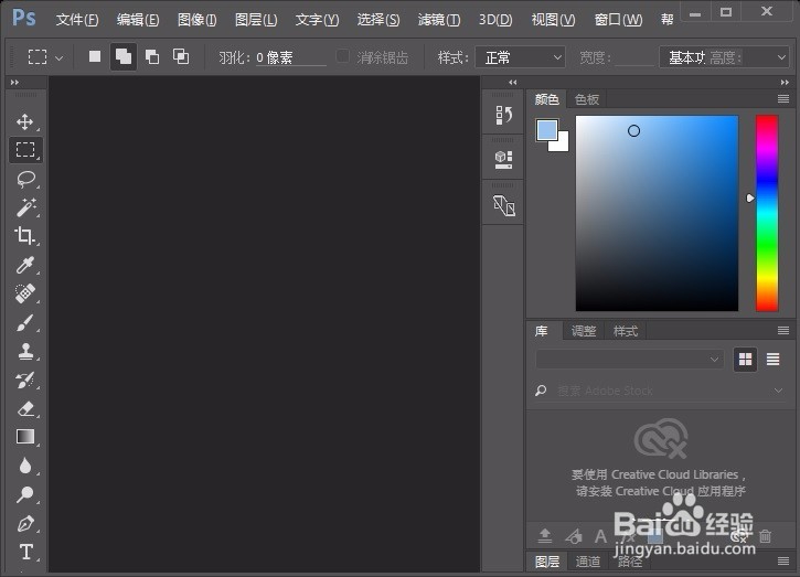 如何使用PS制作圆角图片
