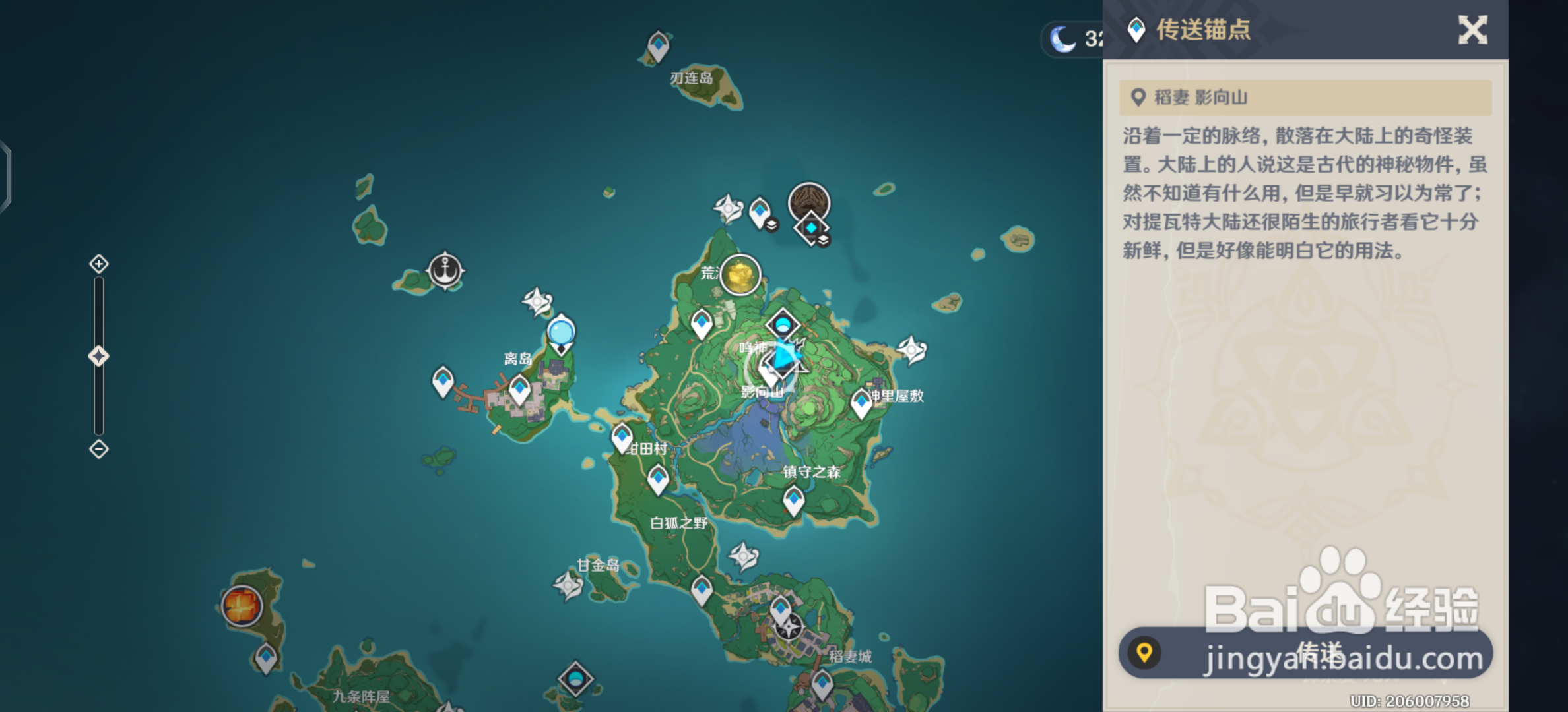 原神神樱树下面的山洞怎么进/原神诡谲神签任务