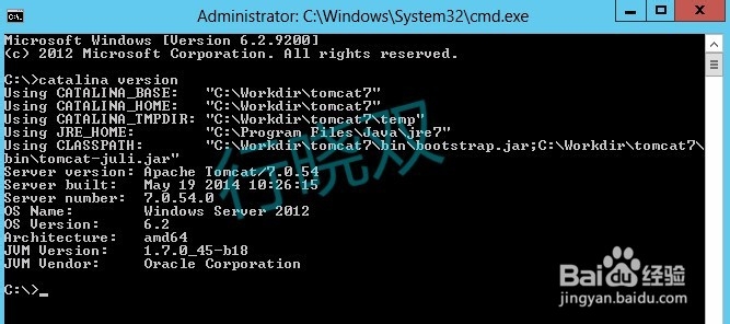 如何查看tomcat的版本信息
