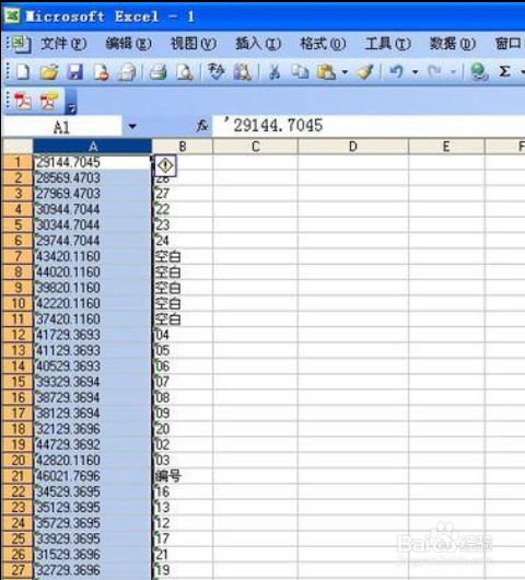 如何将CAD中的表格转换成Excel
