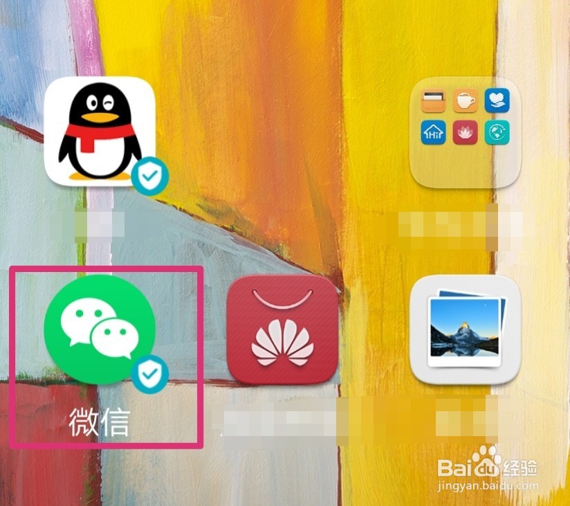 微信怎么设置朋友圈最近一个月可见？