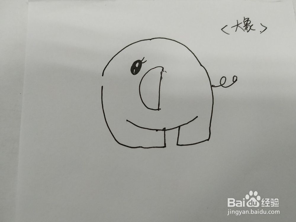 卡通版大象简笔画怎么画