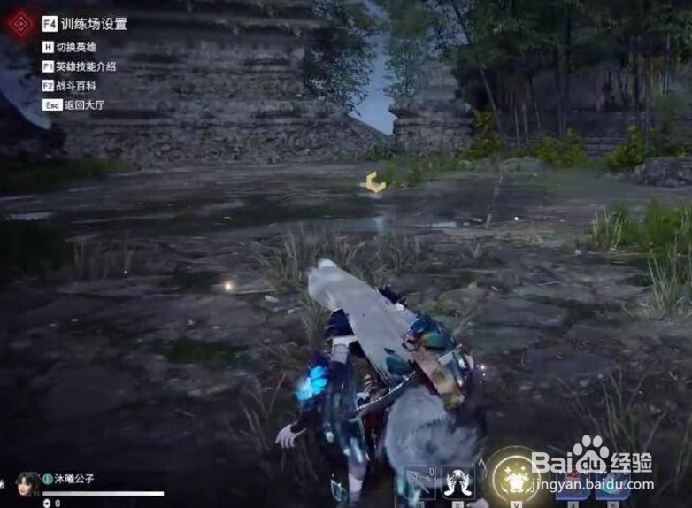 永劫无间匕首鬼哭神嚎怎么触发