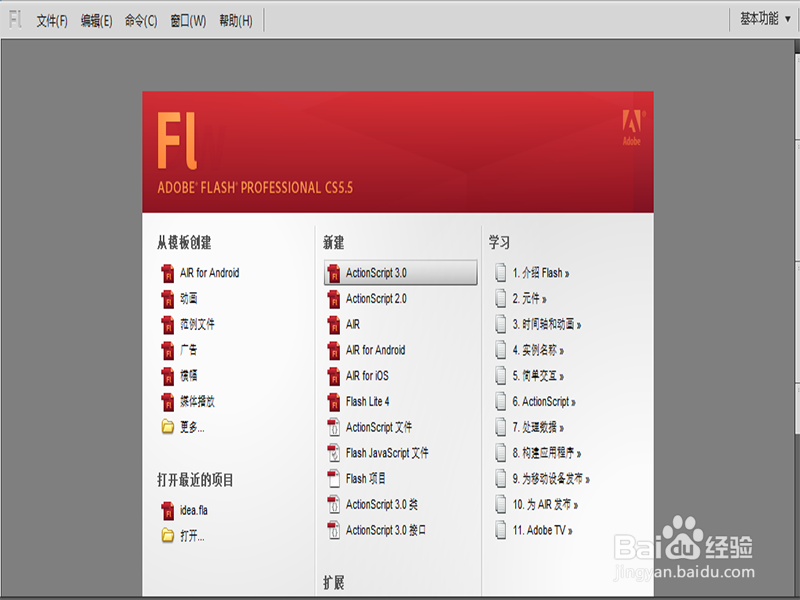 如何制作小孩微笑表情头像