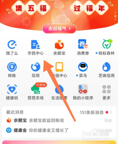 出院后怎么办理医保报销